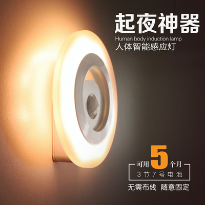 創(chuàng)意LED人體感應(yīng)燈 智能光控小夜燈的實用之選