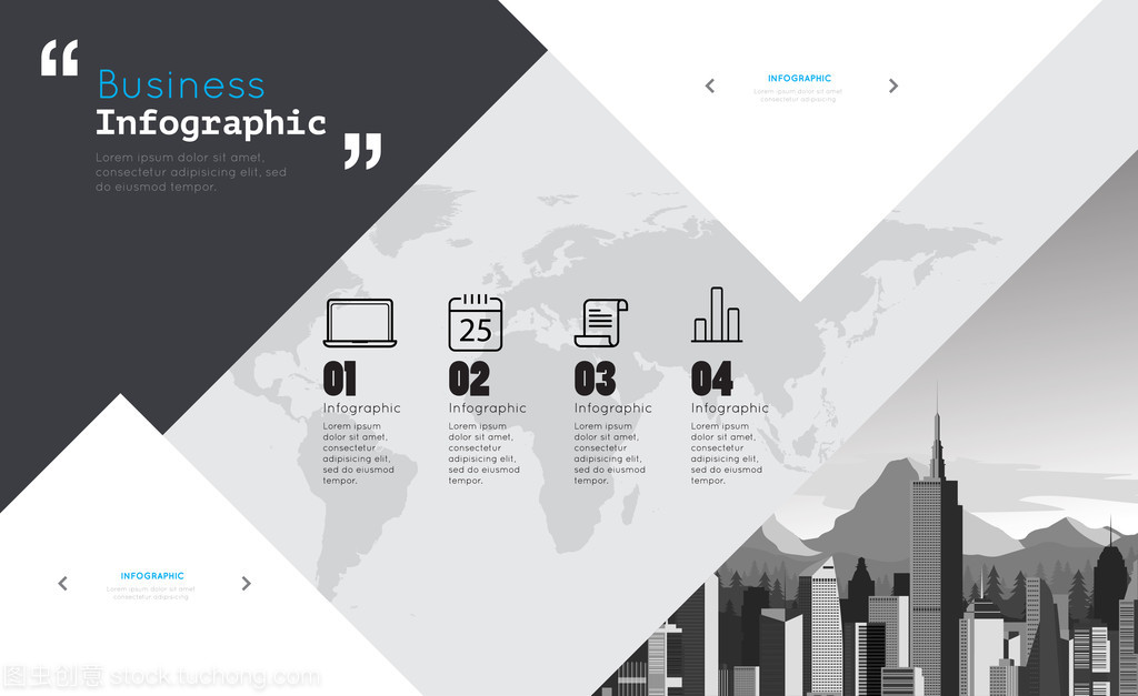 現(xiàn)代信息圖表 商務(wù)項(xiàng)目信息咨詢的新利器