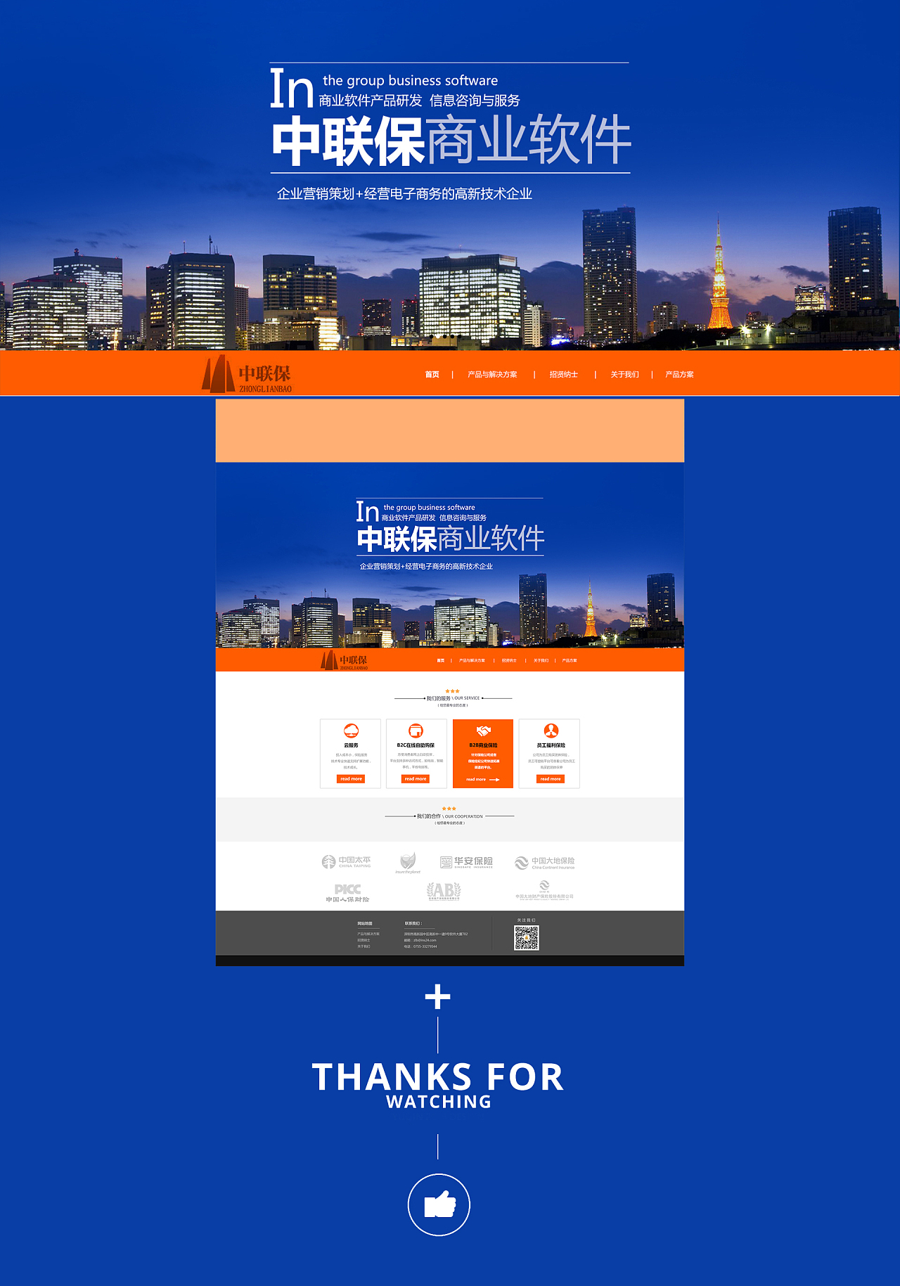 商務(wù)信息咨詢 連接決策與機(jī)遇的專業(yè)橋梁