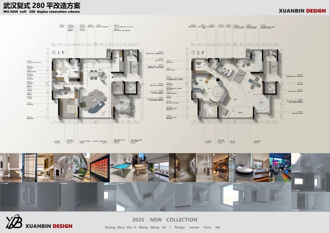 室內(nèi)設(shè)計(jì)中的平面方案 從彩平圖到專業(yè)設(shè)計(jì)公開賽